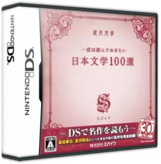 jeu Ichido wa Yonde Okitai Nihon Bungaku 100-Sen